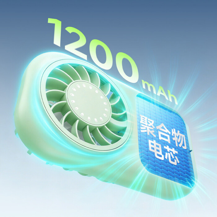 Rechargeable Portable Handheld Fan